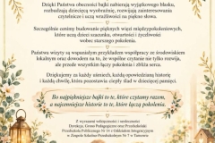 2678c9b7-feae-4ed0-b76f-56be294c2b9e